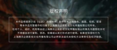 第84集