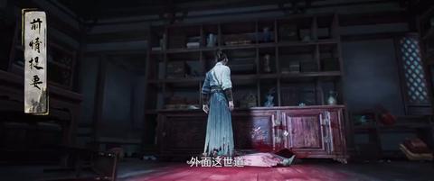 第11集