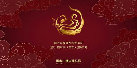第28集