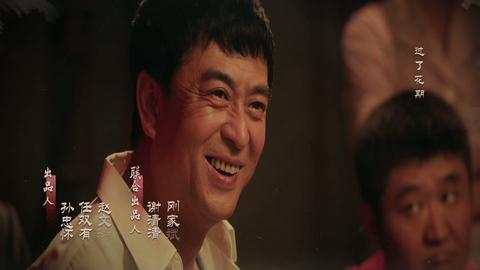 第38集