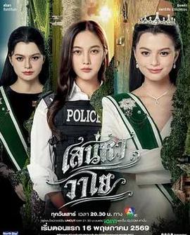 四大元素之风之恋歌